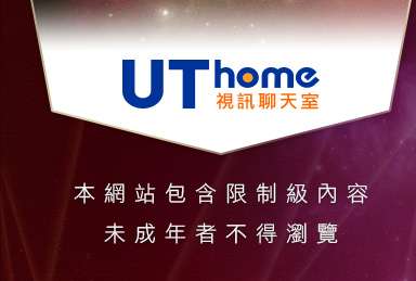 dcp4p論壇本網站包含限制級內容，未成年不得瀏覽